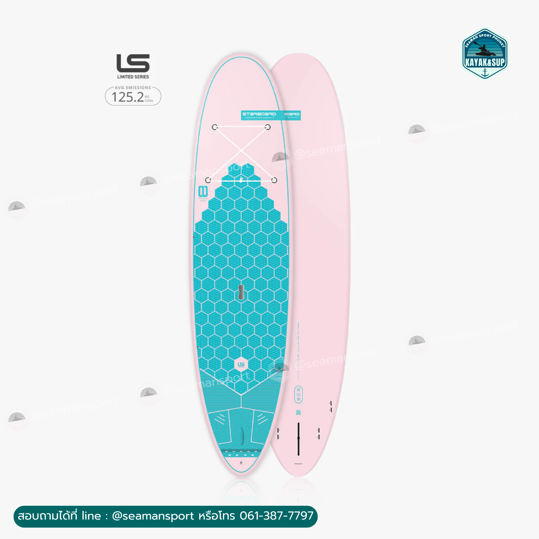 STARBOARD-ALL AROUND GO SURF