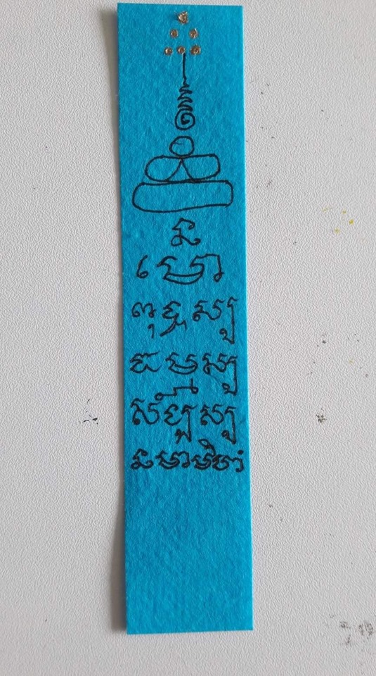 กระดาษสาเรียบ เขียนได้ มีทุกสี