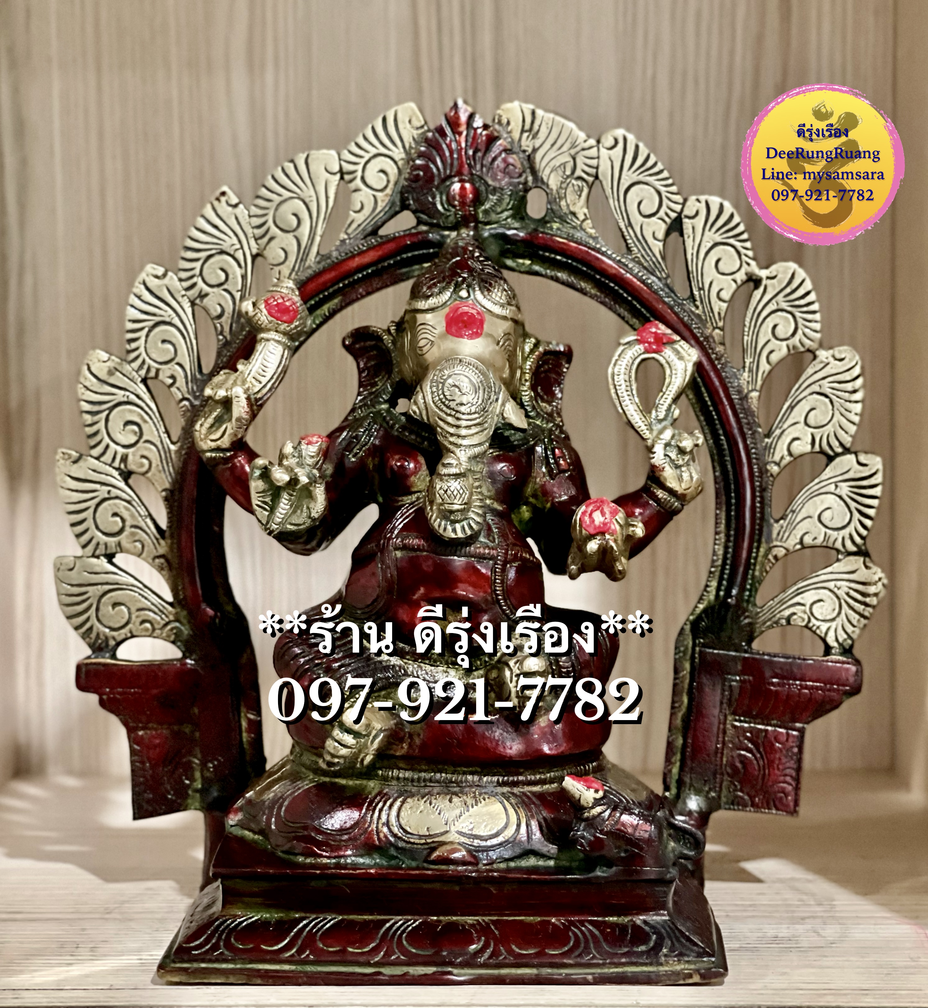 พระพิฆเนศ ประทับบัลลังก์ (สูง 10.2 นิ้ว)