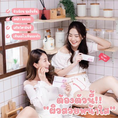 Shihada Gluta 2 แผง Set ทดลอง 20 เม็ด