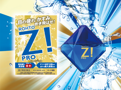 🔥น้ำตาเทียม Rohto Z! Pro (รุ่นใหม่ ปี 2020)✨สูตรเพิ่มวิตามินบำรุงดวงตา(เข้มข้น)💥ขนาด 12ml. เย็นสุดขั้วระดับ 8+❄️