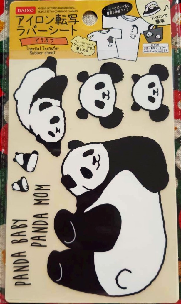 Thermal Transfer Rubber sheet ตัดรีดเสื้อ ผ้า กระเป๋า ฯลฯ จากญี่ปุ่น น่ารักมากๆ น้อง หมีแพนด้า