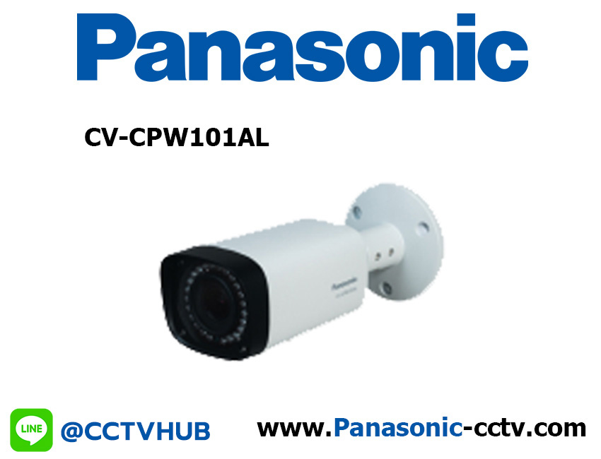 C-Series Panasonic รุ่น CV-CPW101AL