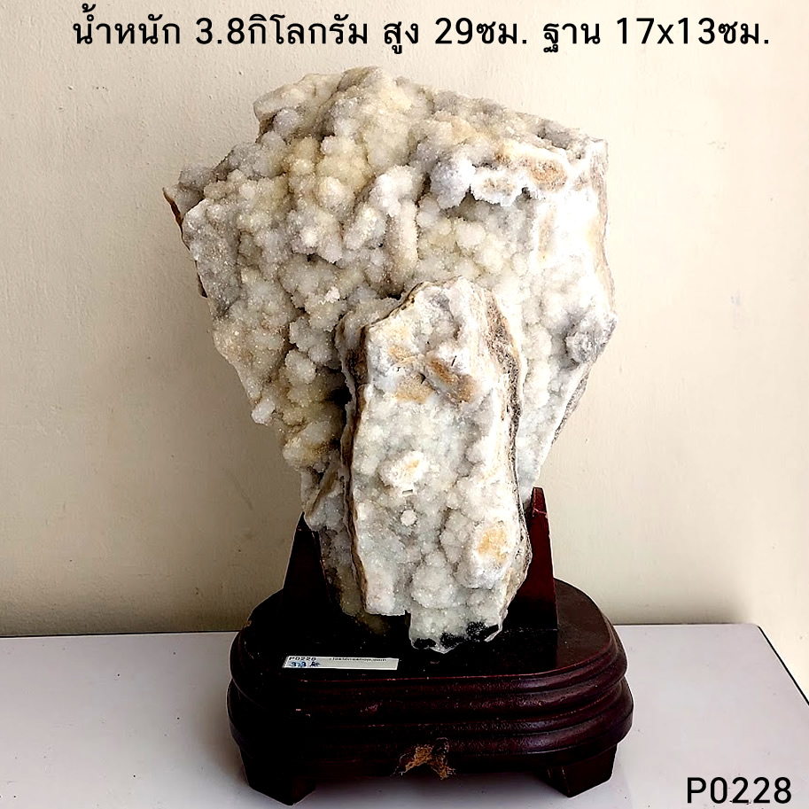 [เคลียร์สต๊อก ]ดรูซี่ ควอตซ์ Druzy quartz ก้อนธรรมชาติ ขนาดใหญ่