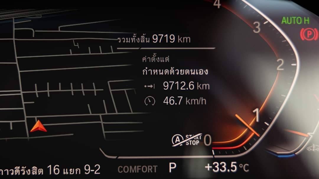 BMW 320d M Sport G20 ปี 2021