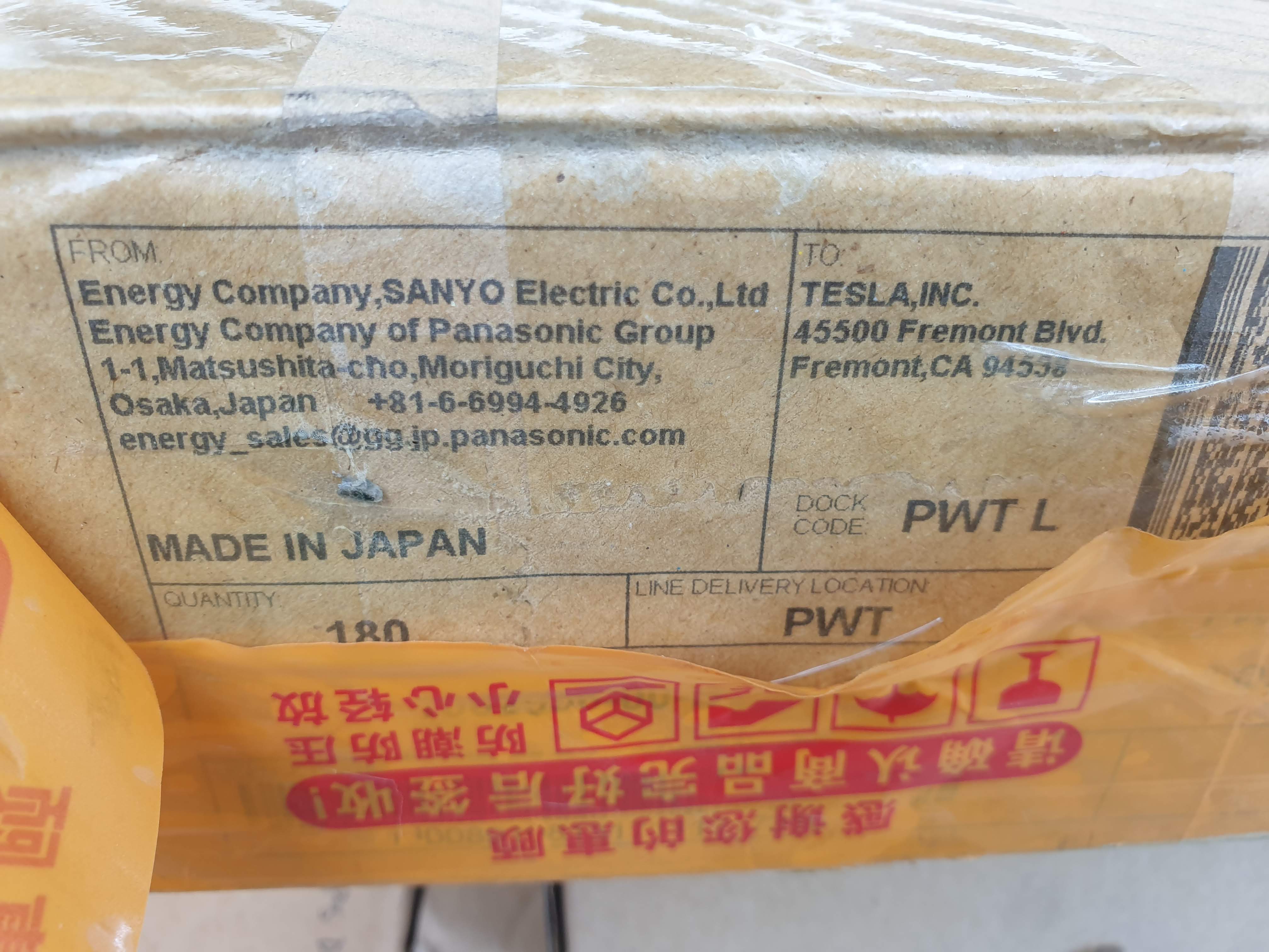 lihtium battery lifepo4 LFP NMC 18650 21700 Tesla Panasonic Lishen Samsung