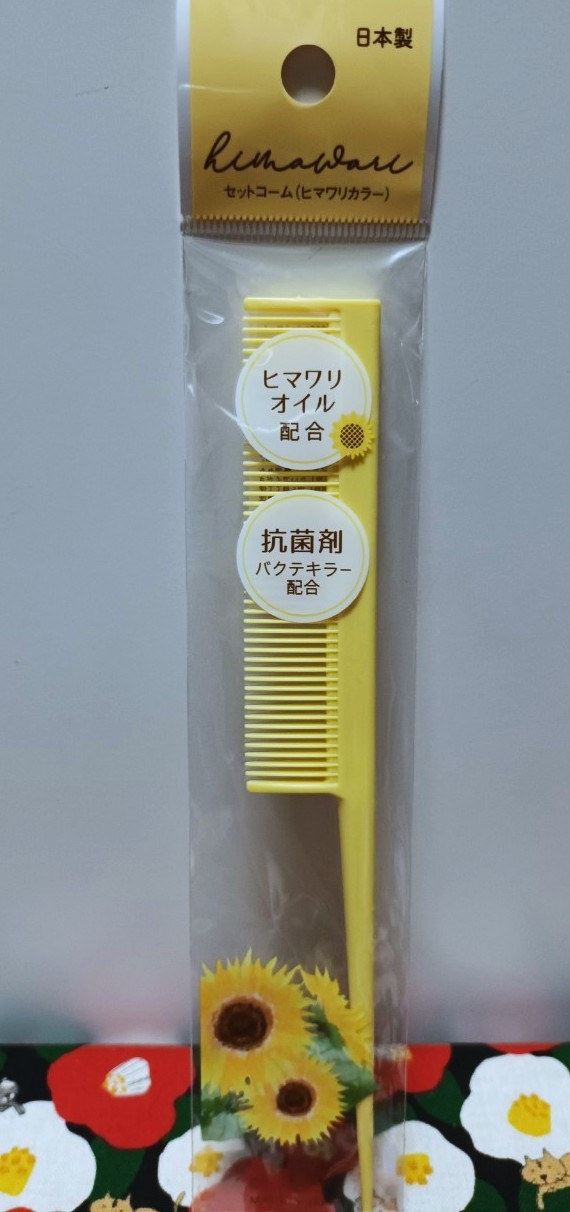 Tail Comb หวีหาง ใช้ดี ใช้ทน จากญี่ปุ่น MADE IN JAPAN