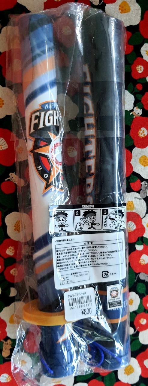 Hokkaido Nippon Ham Fighters Twin Stick เบสบอล official goods 1 แพ๊คมี 2 ชิ้น ใช้เล่น ใช้เชียร์กีฬา เชียร์คอนเสิร์ต Size : 33.5 cm ของแท้จากญี่ปุ่น
