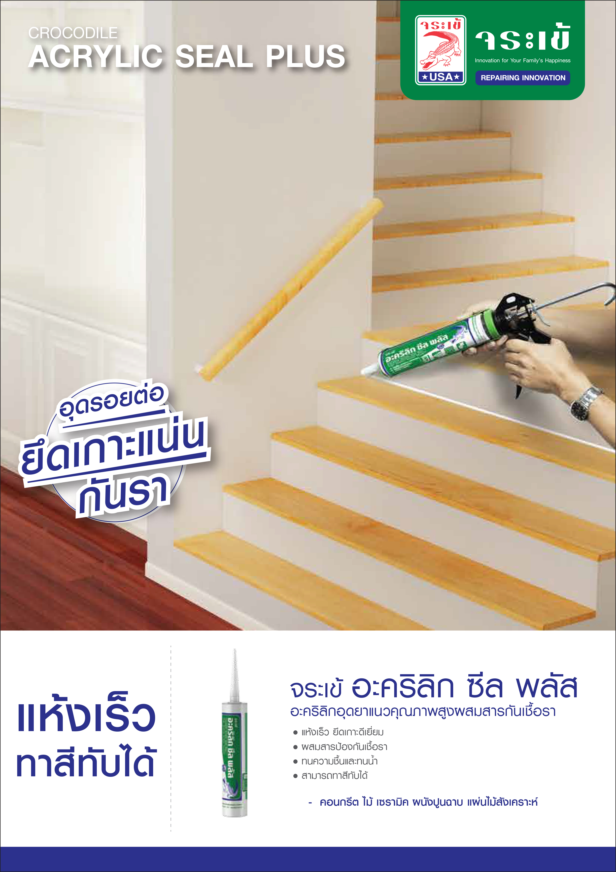 Catalog ดร.ฟิคสิท คอนจอยท์