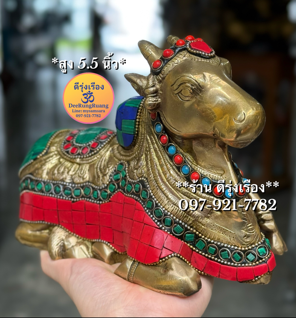 พระโคนนทิ วัวศักดิ์สิทธิ์ สูง 5.5 นิ้ว (พาหนะแห่งพระศิวะ)