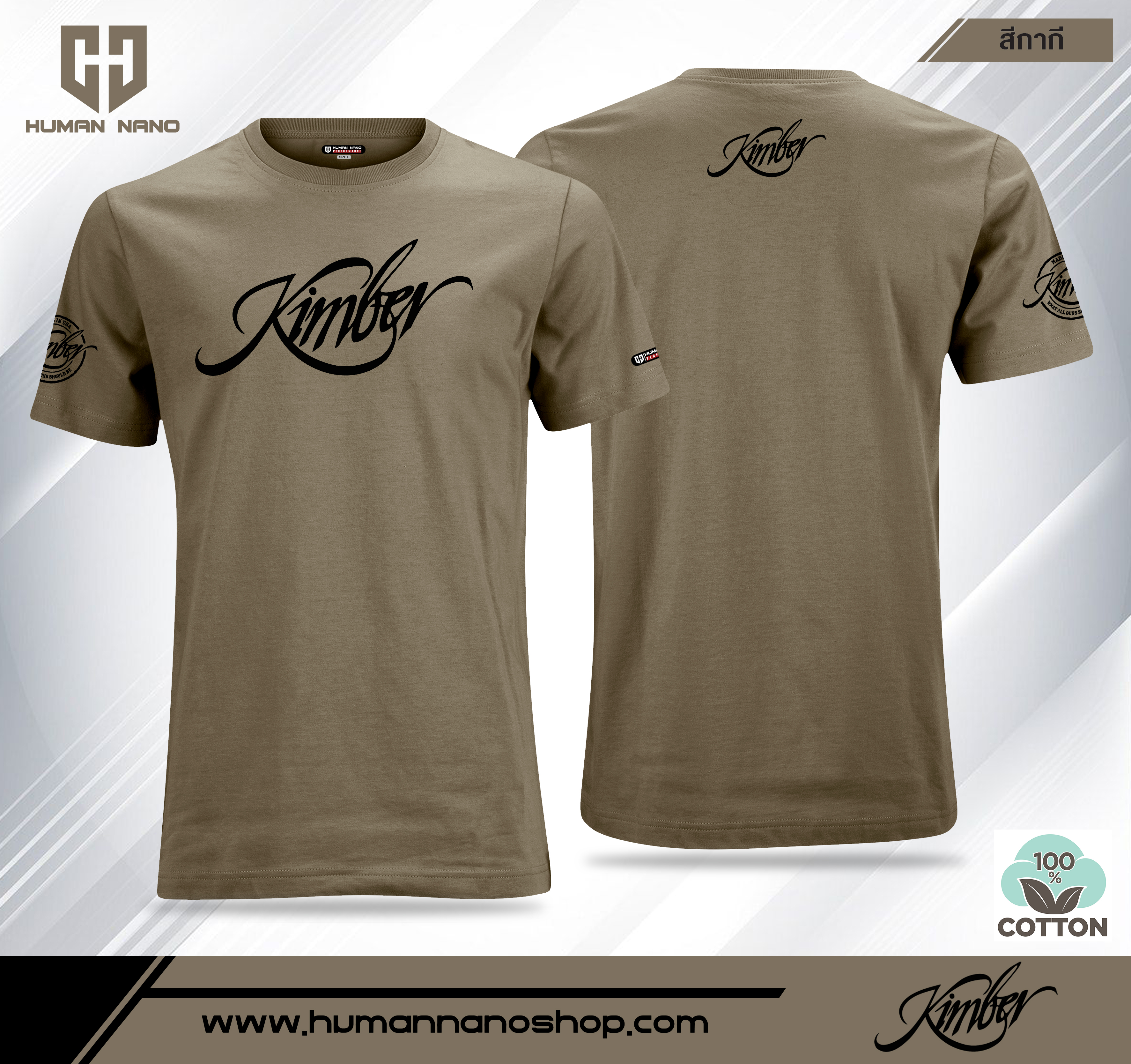 TS06 เสื้อยืดคอกลมผ้าคอตตอน 100% รุ่น Kimber