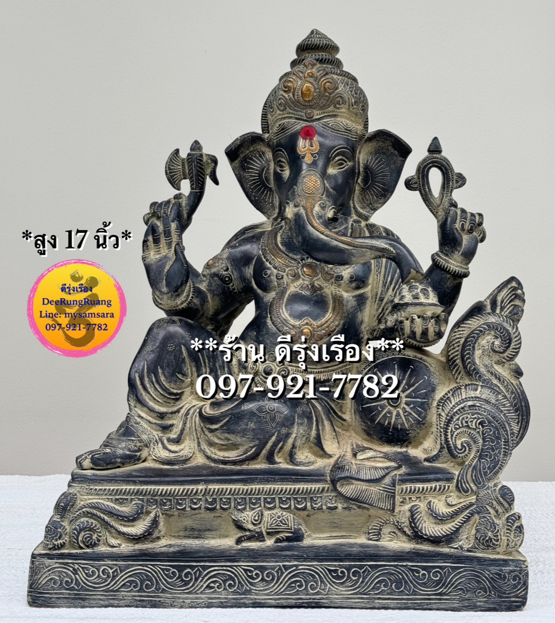 พระพิฆเนศ ปาง เอกเขนก ประทับตั่งพญาหงส์ (สูง 17 นิ้ว)