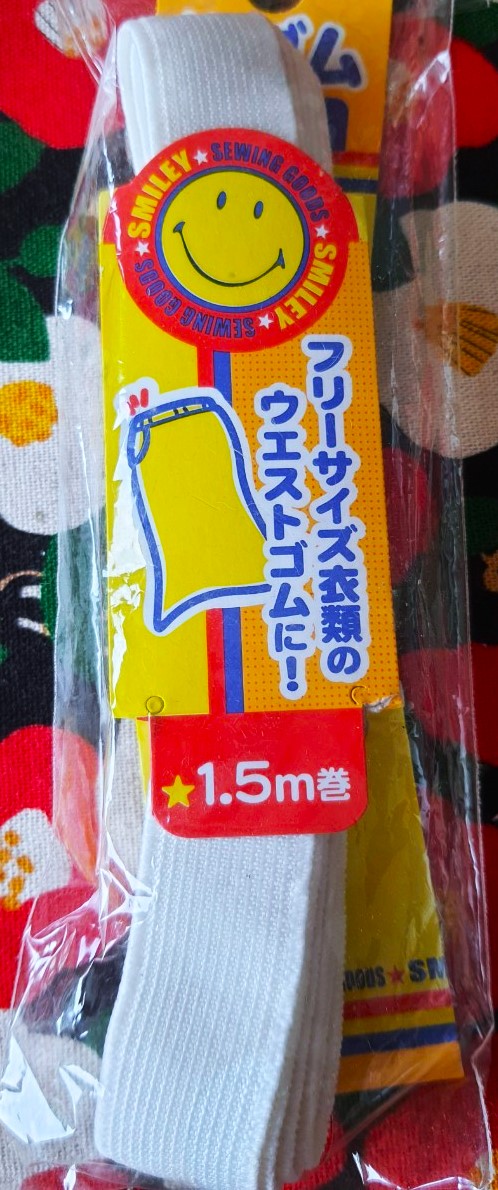 smiley sewing goods ยางยืดสำหรับตัดเย็บเสื้อผ้า ฯลฯ 1.5 m จากญี่ปุ่น ความกว้าง 2 cm