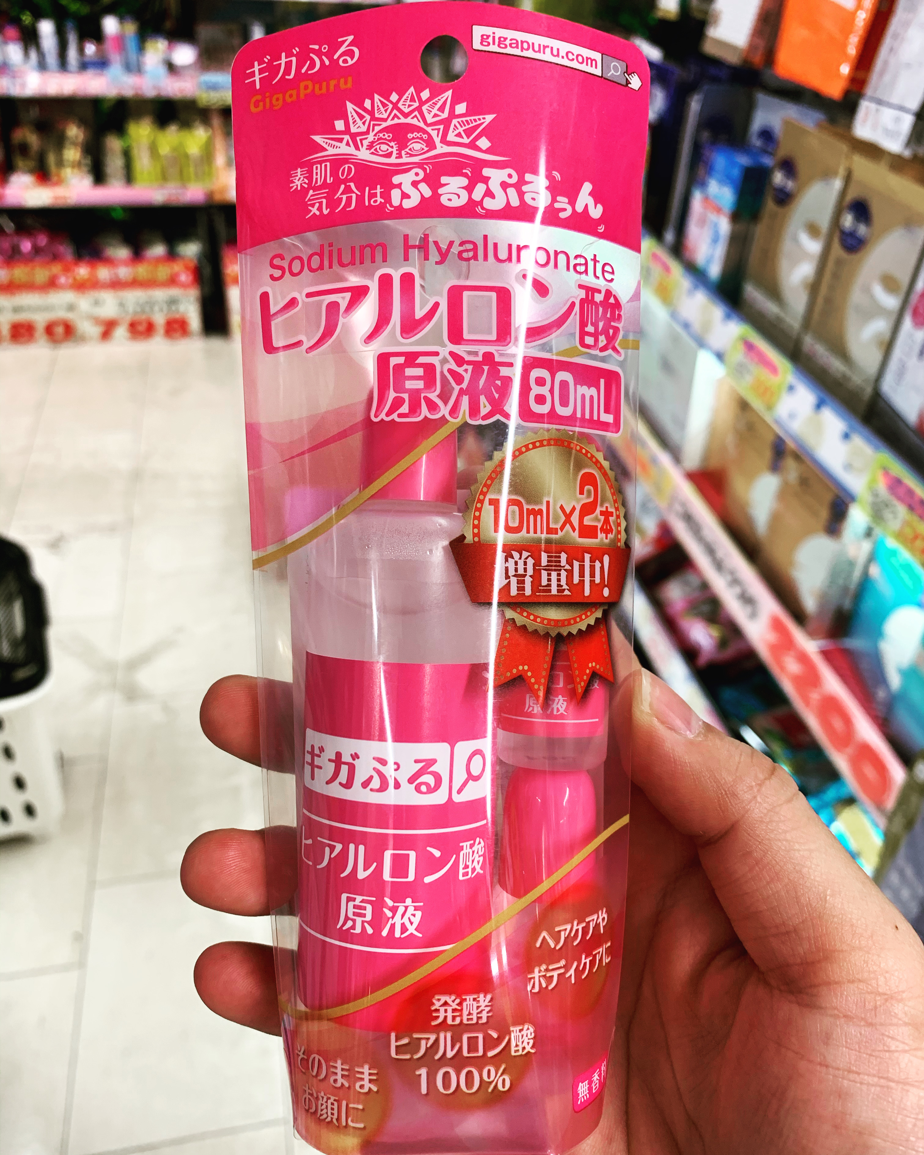🔥(New Item)💥สุดคุ้ม!! Gigapuru Hyaluronic Acid | ไฮยาลูรอนเข้มข้น รุ่นใหม่ สูตรผสมคอลลาเจน ขวดสีชมพู💥 ขนาด 80 ml.+แถมขวดเล็ก 2 ขวด