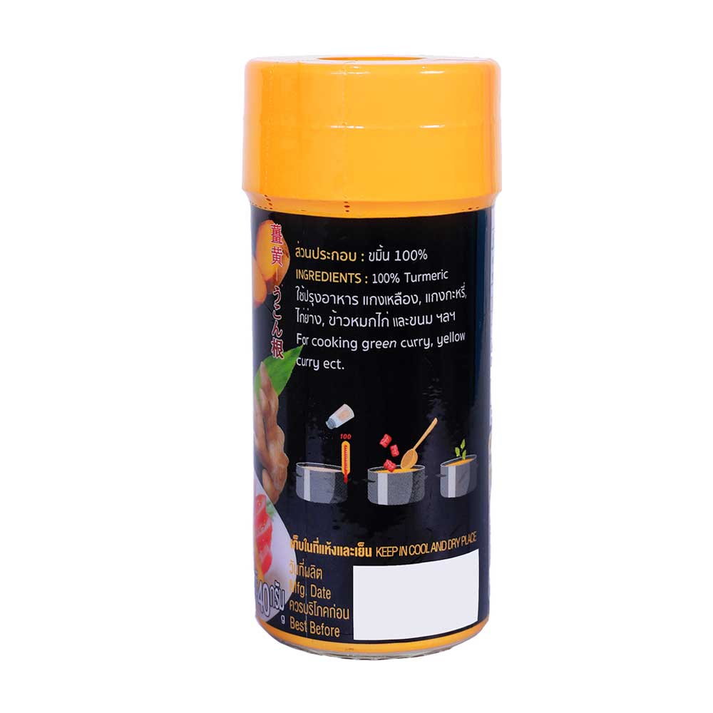 TURMERIC POWDER - ขมิ้นป่นขวดเล็กแม่บ้าน
