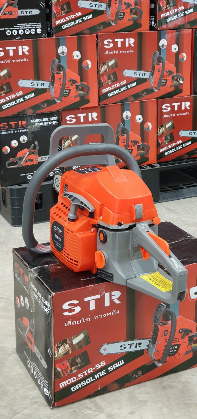 เลื่อยยนต์ STR 2 จังหวะ รุ่น 2 เเหวน 2 ท่อไอเสีย บาร์ 2 อัน โซ่ 3 เส้น