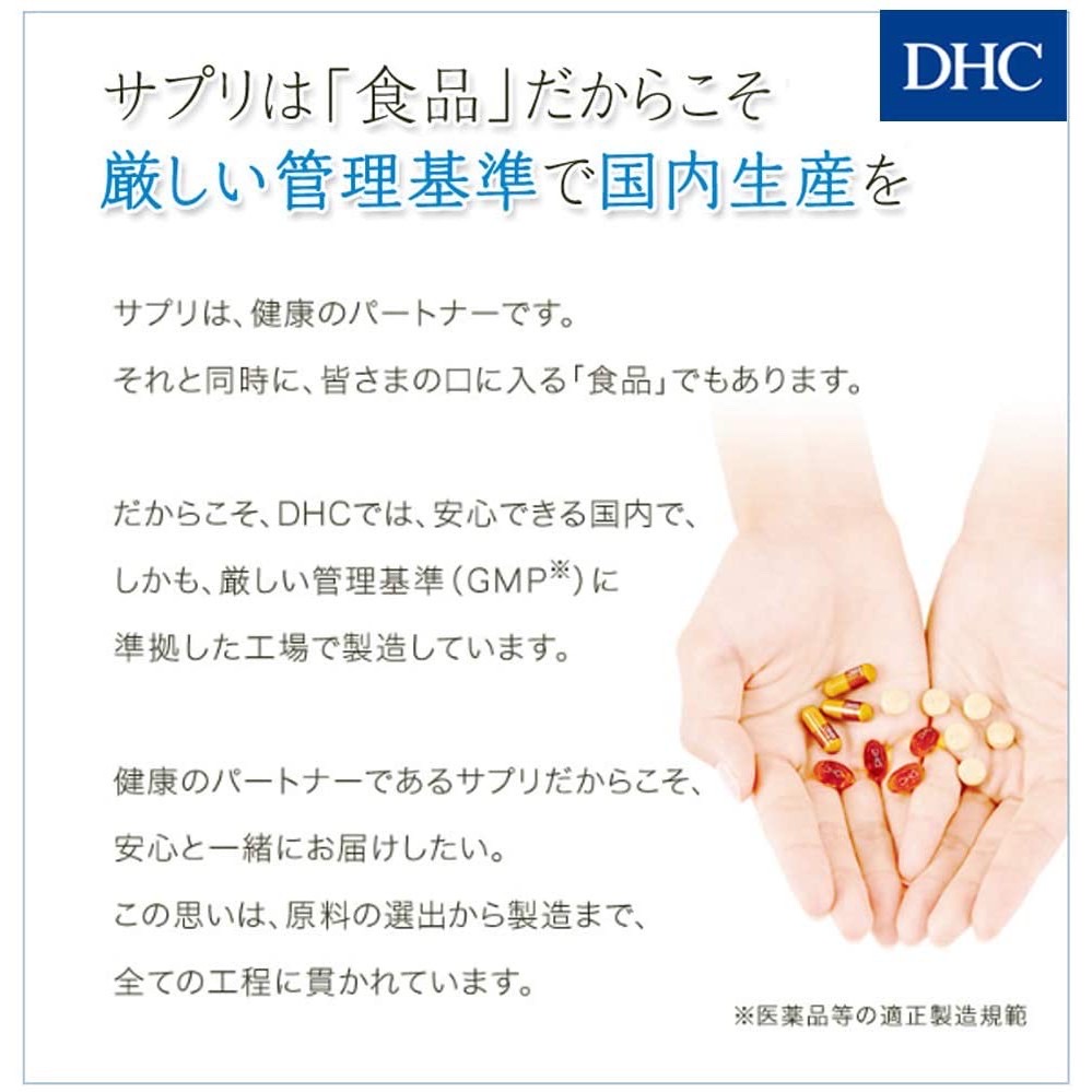 🔥(Hot Item)💥DHC Kitosan ดีเอชซี ไคโตซาน✨ลดพุง ดักจับไขมัน ช่วยย่อยสลายแป้งให้เป็นพลังงาน💥ขนาด 60 เม็ด สำหรับ 20 วัน
