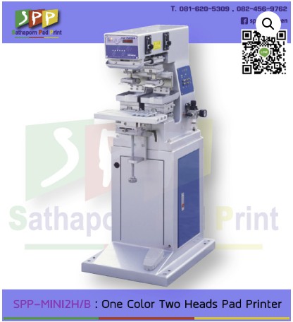 MINI2H/B : One Color two heads pad printer