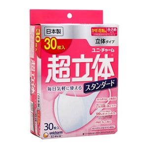 💖Unicharm 3D (Silk Touch) Size S หน้ากากอนามัยยูนิชาร์ม 3 มิติ (กล่องชมพู) ✨กรองฝุ่นละอองขนาดเล็ก PM 2.5 ได้ สายคล้องหูนิ่ม ใส่สบาย💥กล่อง 30 ชิ้น