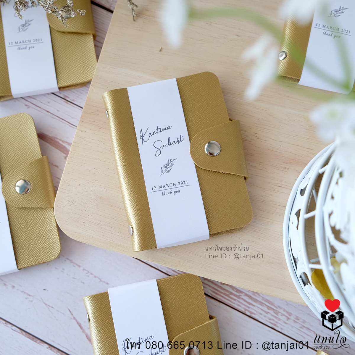 ของชำร่วยกระเป๋าเก็บบัตรสีสันสดใส กระเป๋านามบัตรใช้งานได้จริง เก็บบัตรได้เยอะ ราคาถูก