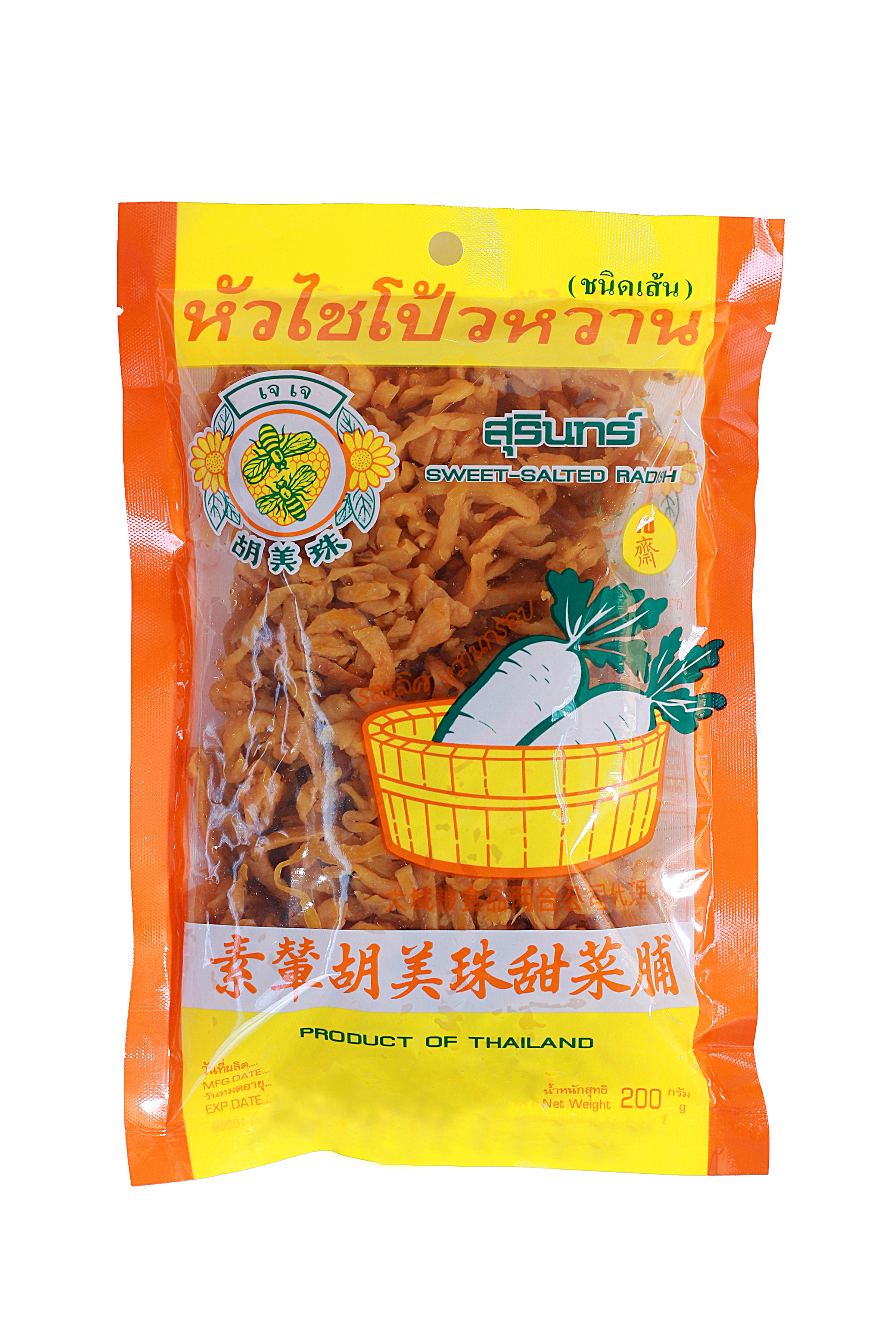 SWEET RADISH (STRIP) - ไฉโป้วหัวหวาน เจ ถุงเล็ก