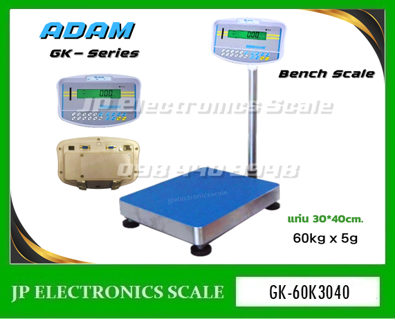 เครื่องชั่งวางพื้น60kg เครื่องชั่งดิจิตอล60kg เครื่องชั่งตั้งพื้น60kg เครื่องชั่งคุณภาพ60กิโลกรัม เครื่องชั่งน้ำหนัก60kg ตาชั่ง 60กิโลกรัม กิโลดิจิตอล60kg เครื่องชั่ง60kg ละเอียด5g ยี่ห้อ ADAM รุ่น GK-60K ขนาดแท่นชั่ง 30*40cm.