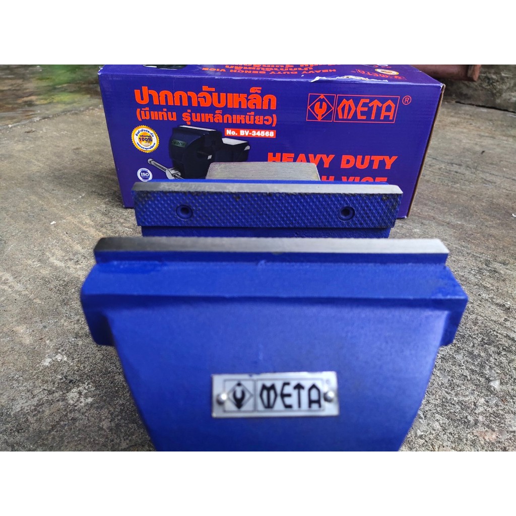 ปากกาจับชิ้นงาน ยี่ห้อ META มีขนาด 3นิ้ว 4นิ้ว 5นิ้ว 6นิ้ว