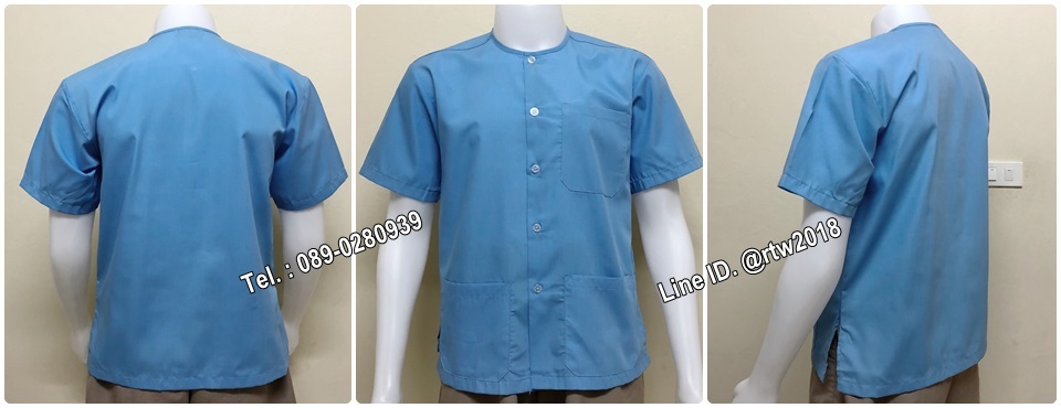 รหัส D15 : เสื้อสปาสีฟ้าอ่อน