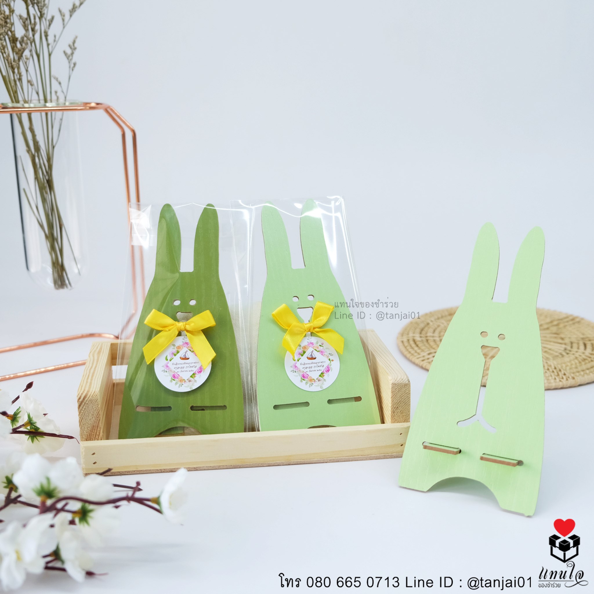 04 ที่วางโทรศัพท์กระต่าย ของที่ระลึกงานเกษียณ ของชำร่วยงานเกษียณ
