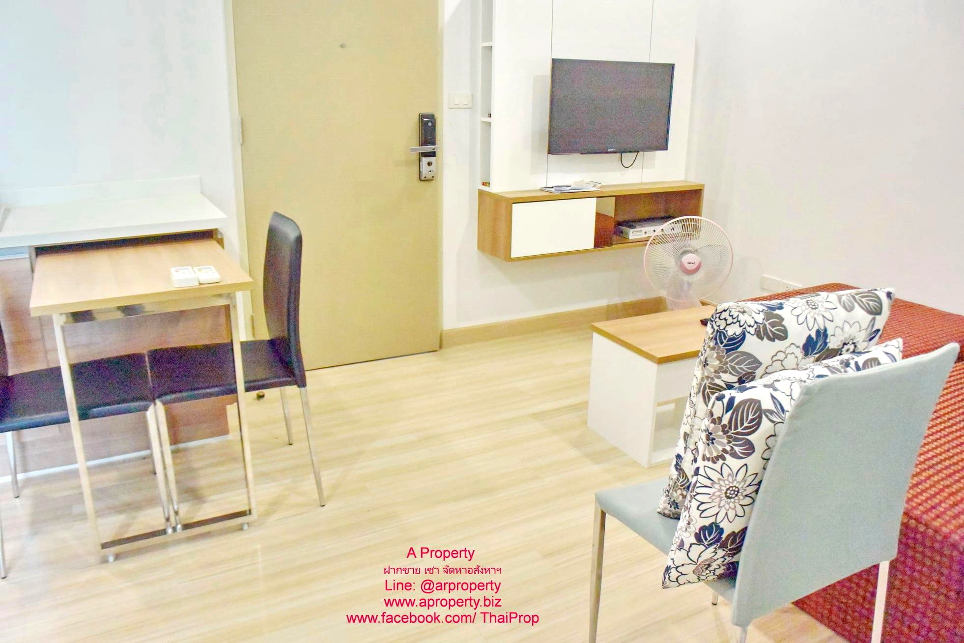 ให้เช่า The Hotel Service ติดถนน รัตนาธิเบศร์