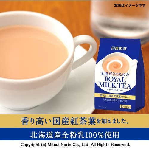 ðĨNitto Royal milk tea āļāļēāļāļĄāļŪāļāļāđāļāđāļ āļĢāļŠāļāļāļĢāļīāļāļīāļāļąāļĨâĻāļŦāļāļĄāļĄāļēāļ āļāļĢāđāļāļĒāļŠāļļāļāđ!! āļāļąāļāļāļĩāđāļŠāļļāļāļāļĨāļāļāļāļēāļĨðĨāļāļāļēāļāļāļāļāļāļāļāļē 10 āļāļāļ(āļāļāļāļŠāļģāđāļĢāđāļāļāļĢāđāļāļĄāļāļ)