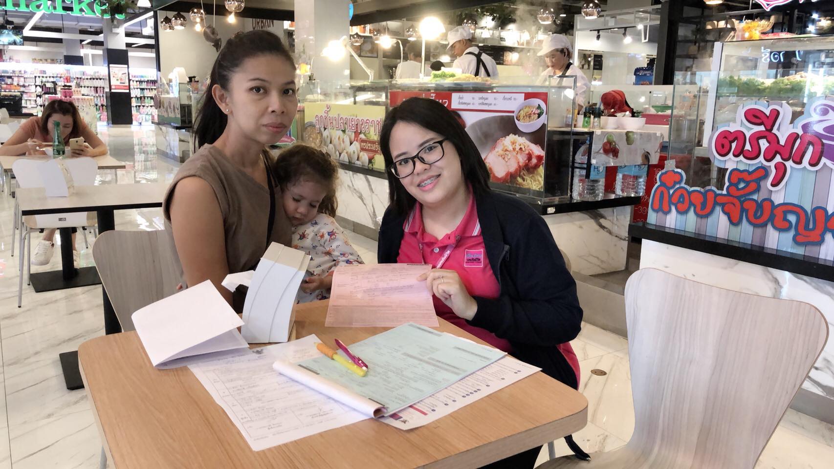 ขอบพระคุณ คุณนก (ประกันอุบัติเหตุ Easy P.A. Plus)