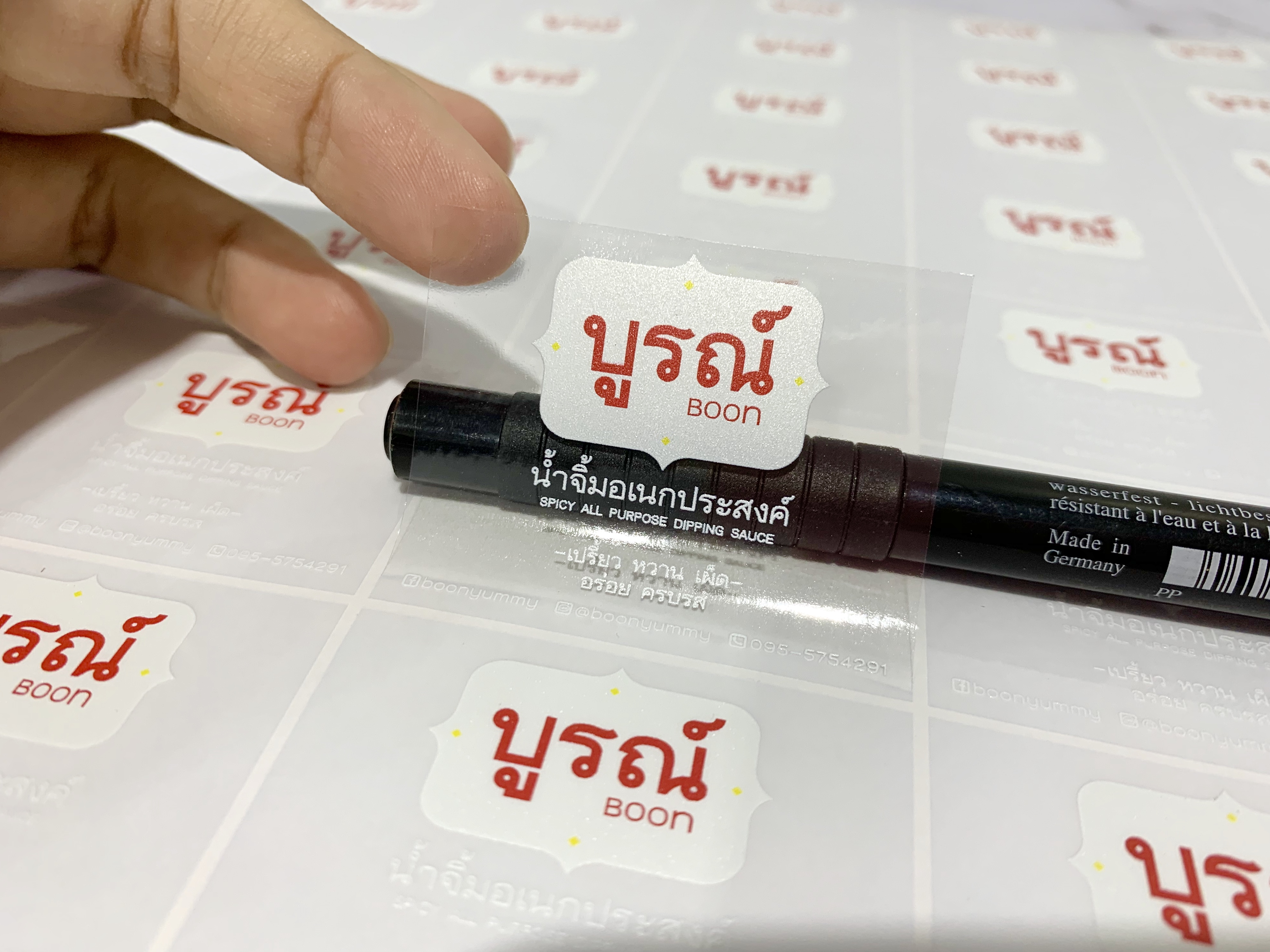 สติ๊กเกอร์ใสรองพื้นหมึกขาว หมึกขาว พิมพ์หมึกขาว