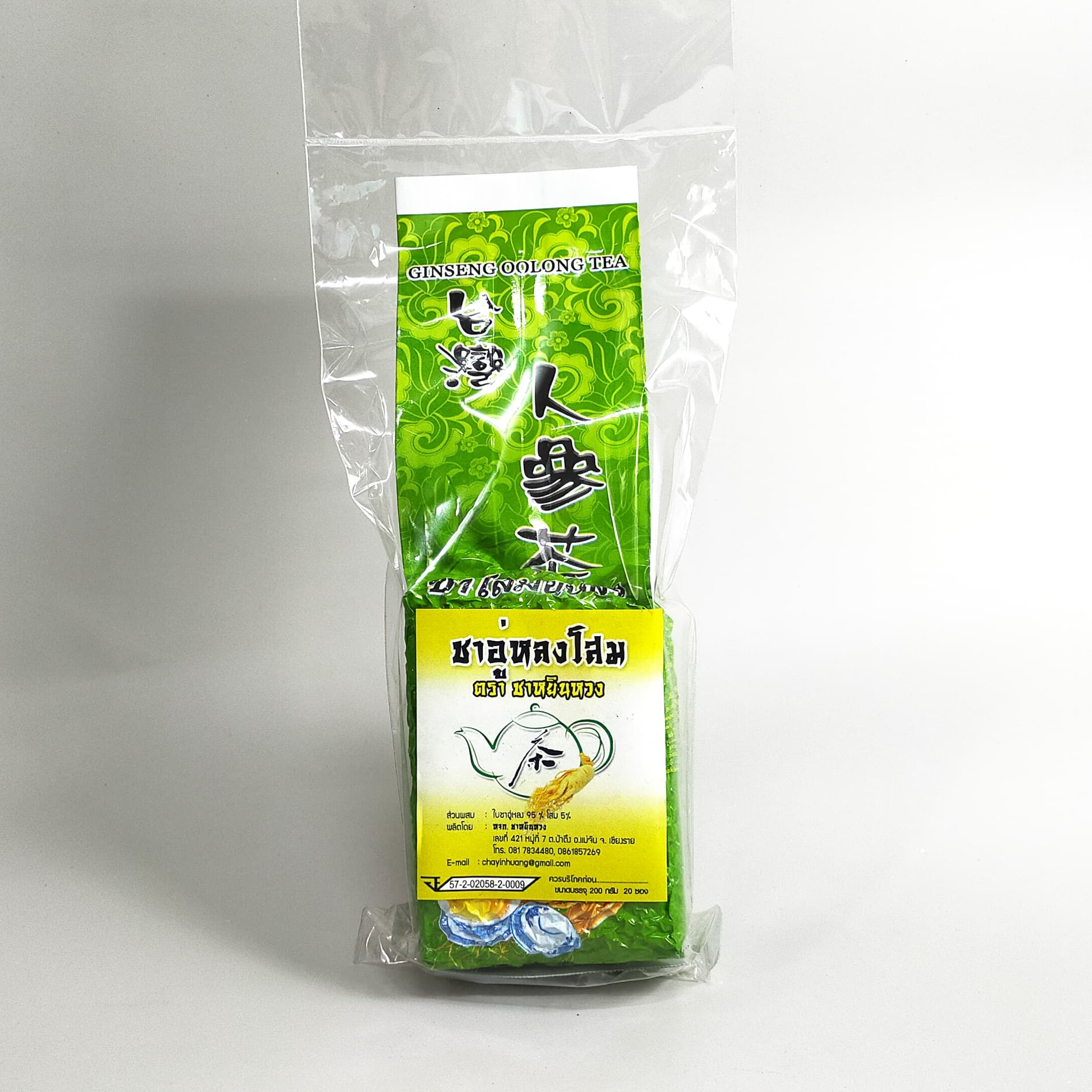 ชาอู่หลงโสม แบบคัดยอด ปั้นเม็ด นน. 200 กรัม