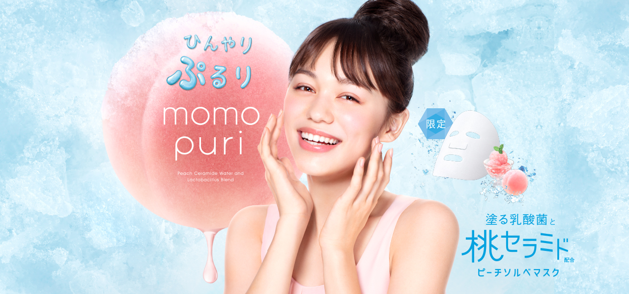 🔥(New Item)💥MOMO PURI JELLY MASK COOL| โมโมะ ปูริ เจลลี่ มาส์ก คูล(สูตรเย็น)✨เติมความสดชื่น พื่อผิวชุ่มชื้น ฉ่ำเด้ง💥ขนาด 4 แผ่น