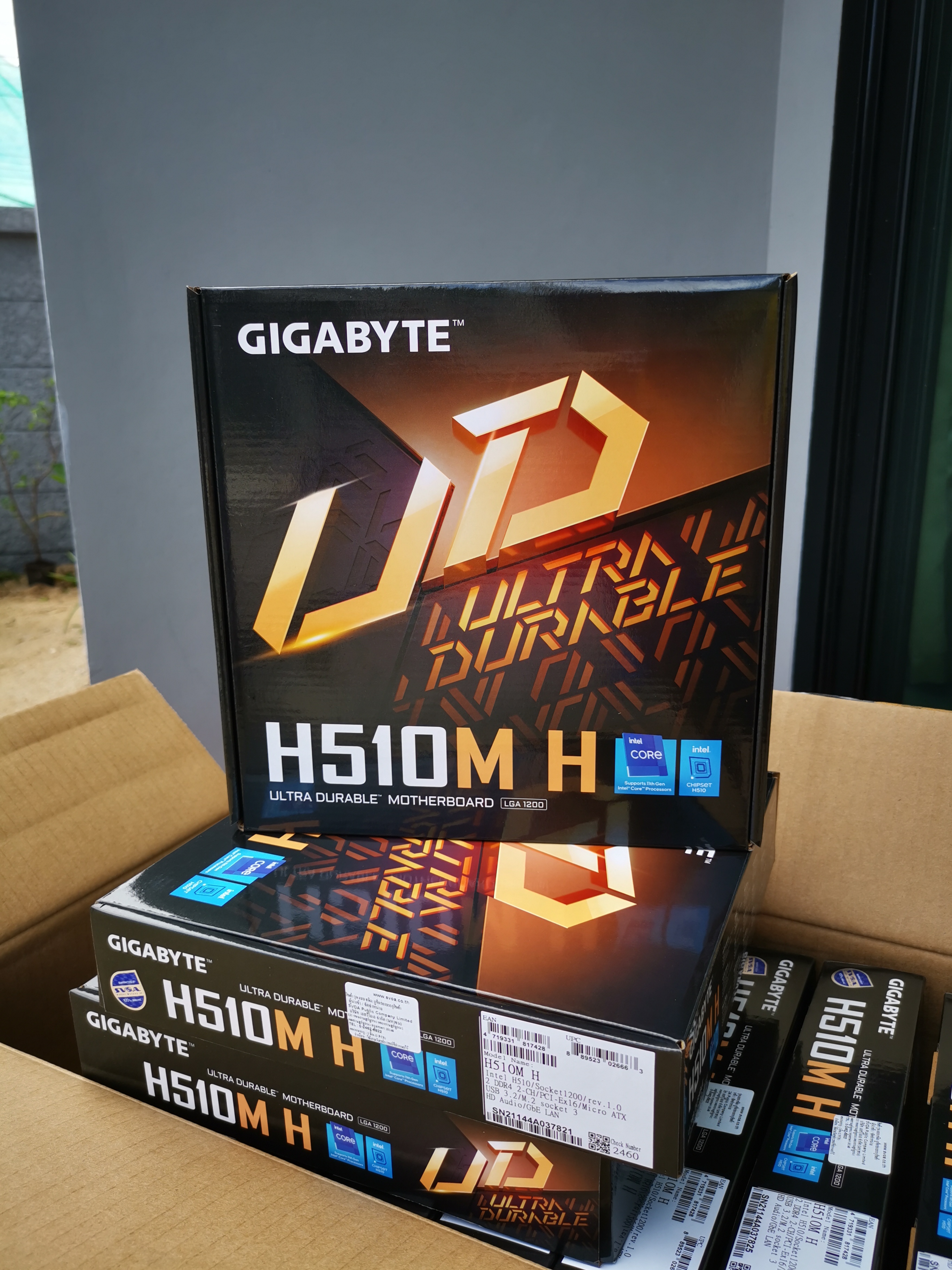 GIGABYTE H510M H