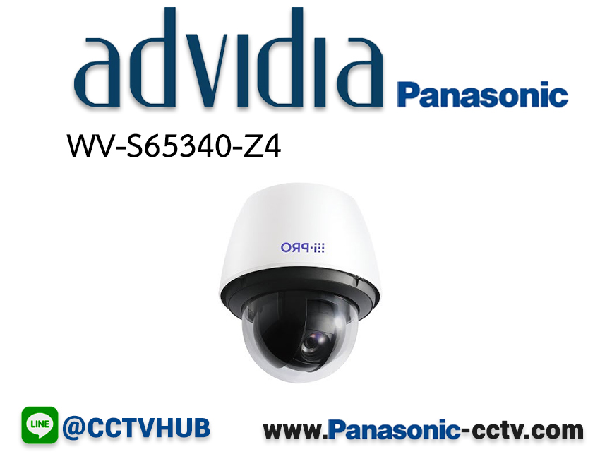 กล้องวงจรปิด Panasonic รุ่น WV-S65340-Z4