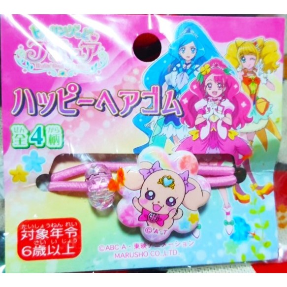 Pretty cure ยางรัดผม พริตตี้เคียว ของแท้จากญี่ปุ่น น่ารักมากค่ะ MARUSHO CO.,LTD.