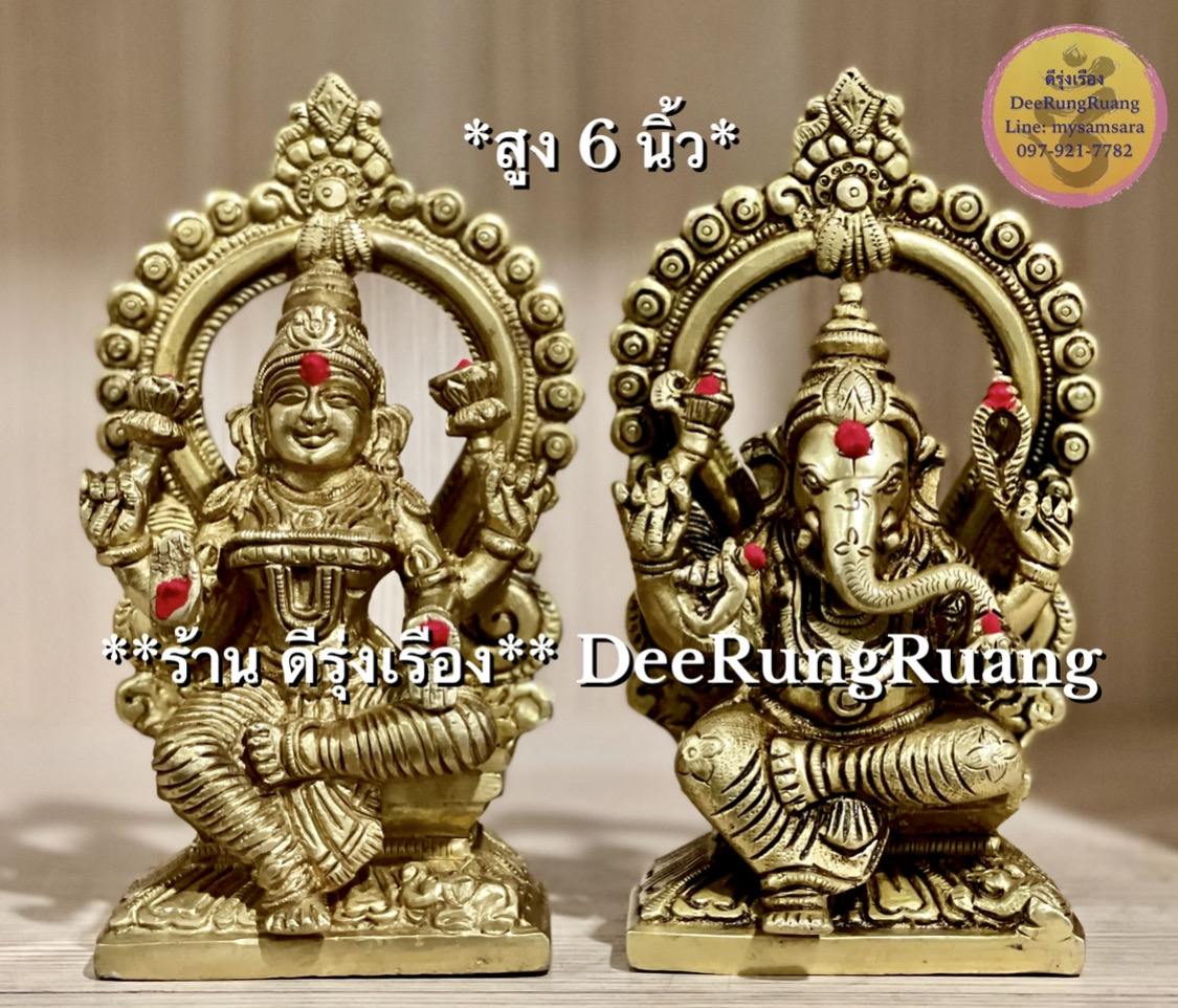 พระพิฆเนศ และ พระแม่ลักษมี ประทับบัลลังก์ **สูง 6 นิ้ว..Fine Quality**