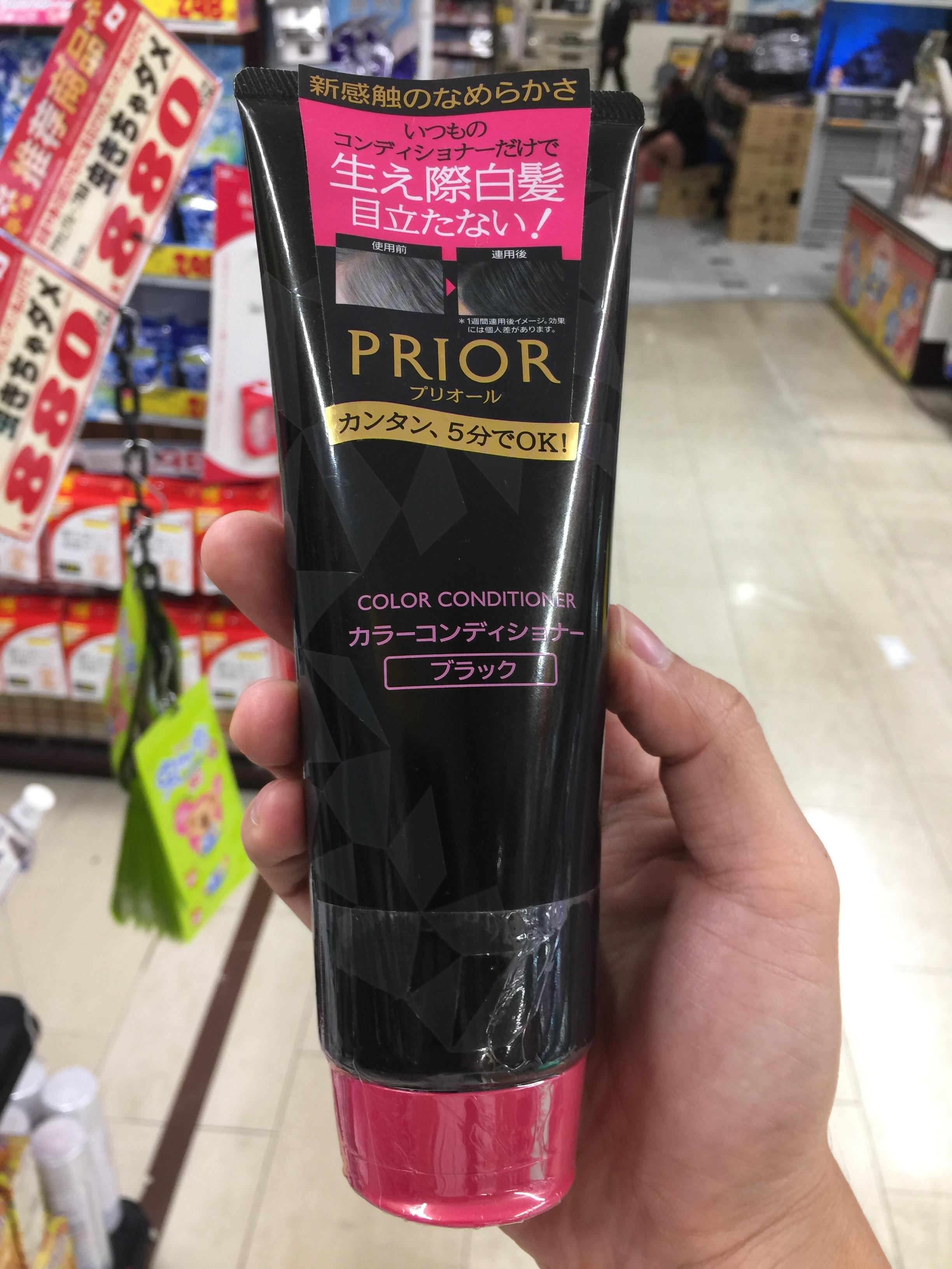 🔥(Hot Item)💥ครีมนวดเปลี่ยนสีผม | Shiseido Prior Color Care Conditioner💥ขนาด 230g.