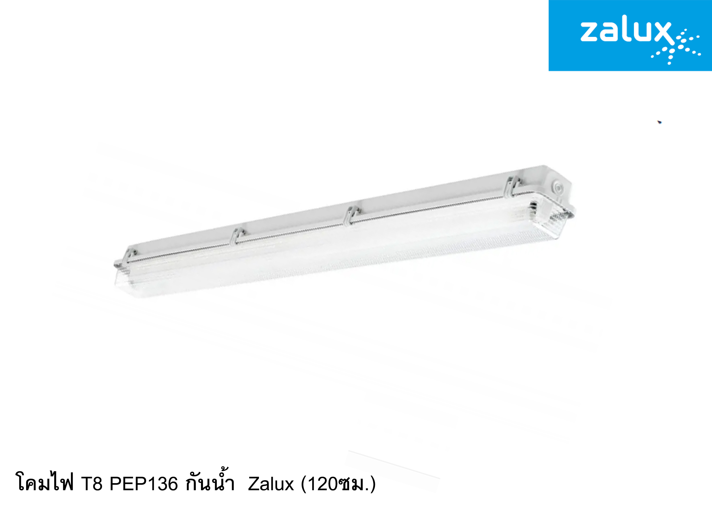 โคมไฟกันน้ำ #PEP136 T8 1x36W Zalux