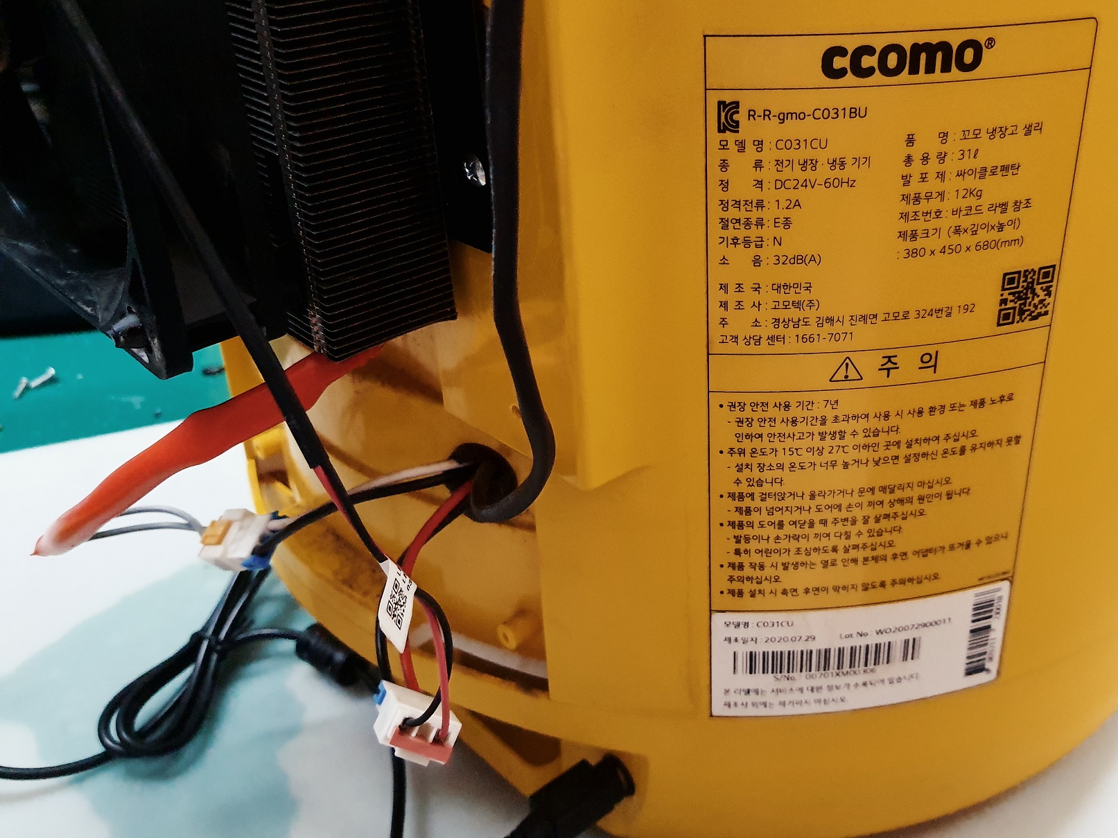 ซ่อมตู้เย็นมินิ sally&brown ยี่ห้อ CCOMO รุ่น C031CU อาการไม่เย็น