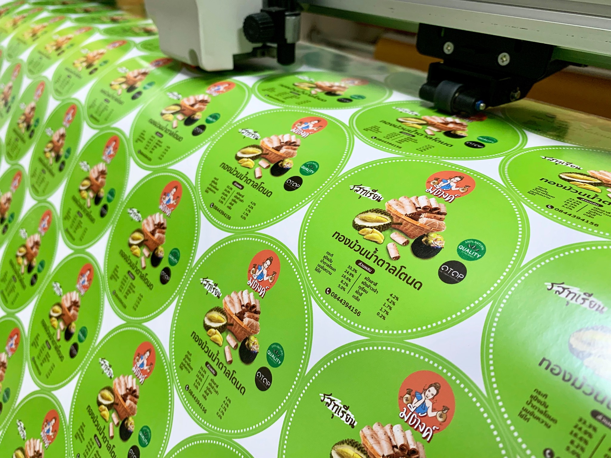 ฉลากสินค้าสติ๊กเกอร์พีวีซี (PVCขาว)