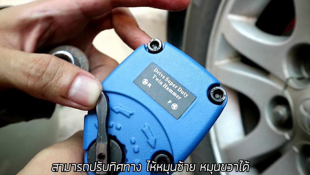 KOBAYASHI บล็อกลม