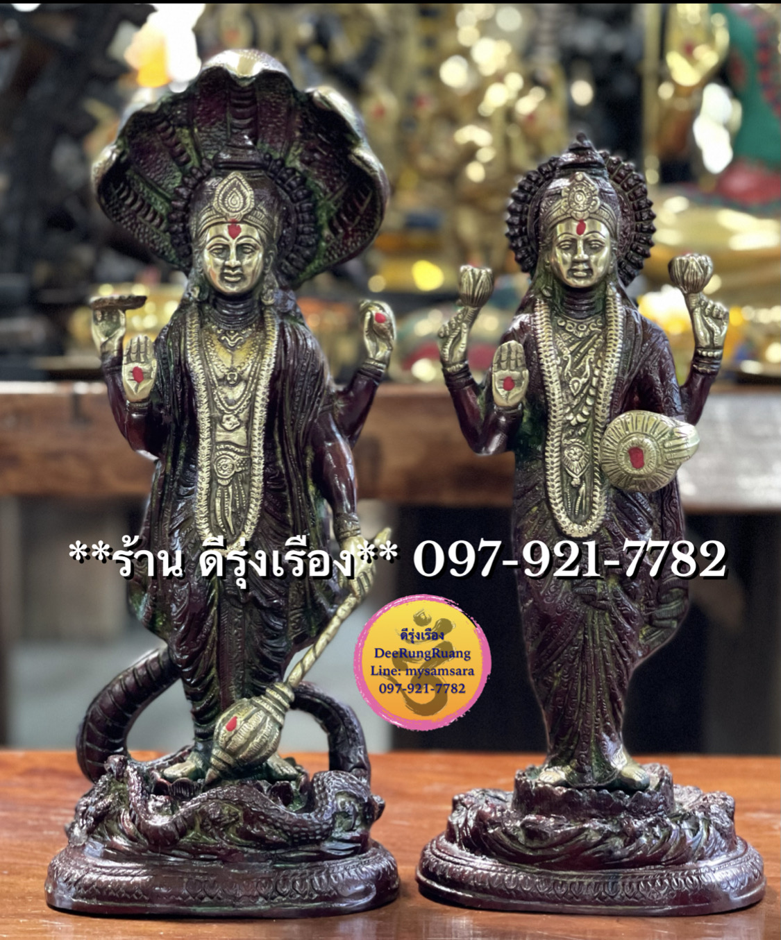 พระนารายณ์ คู่ พระแม่ลักษมี