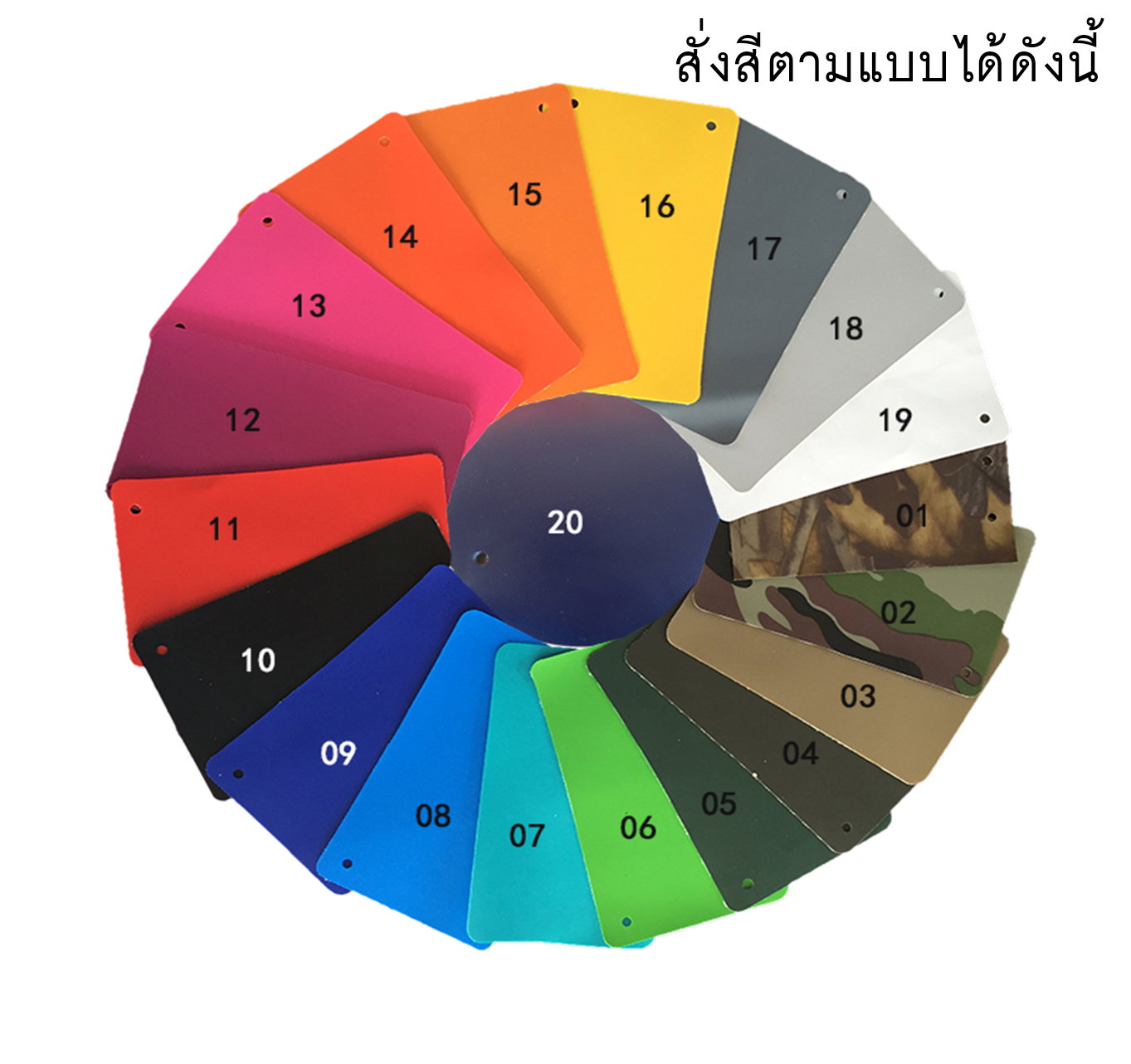 คายัคสูบลม 1-4 ที่นั่ง