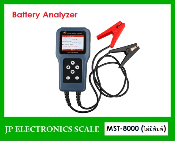 เครื่องวัดแบตเตอรี่ เครื่องวิเคราะห์แบตเตอรี่ วัดแบตเตอรี่ Battery Analyzer IEC EN. DIN JIS MST-8000เมนูภาษาไทย Support Batterty 12V/24V Digital Battery Analyzer MST-8000 (ไม่มีเครืองพิมพ์)