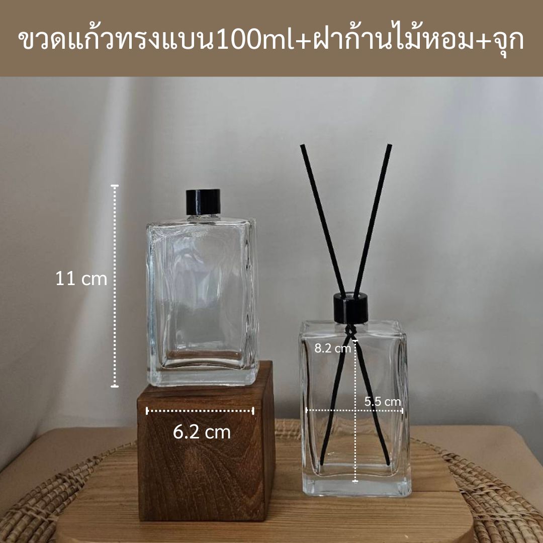 ขวดแก้วทรงแบน รุ่นD18 50,100ml +ฝาก้านไม้ +จุกใน