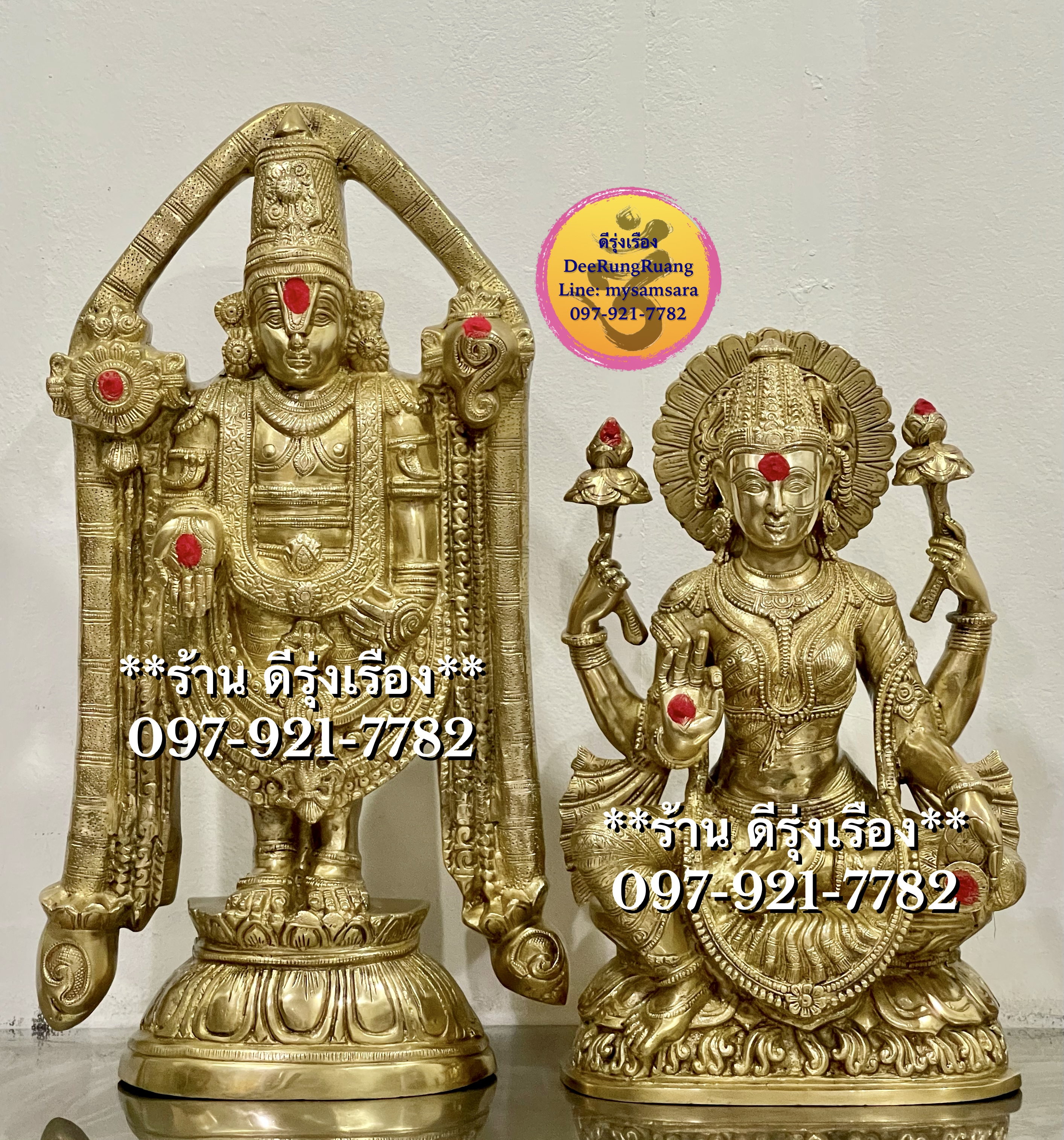 พระนารายณ์ ปาง บาลาจี คู่ พระแม่ลักษมี **ทองเหลือง**