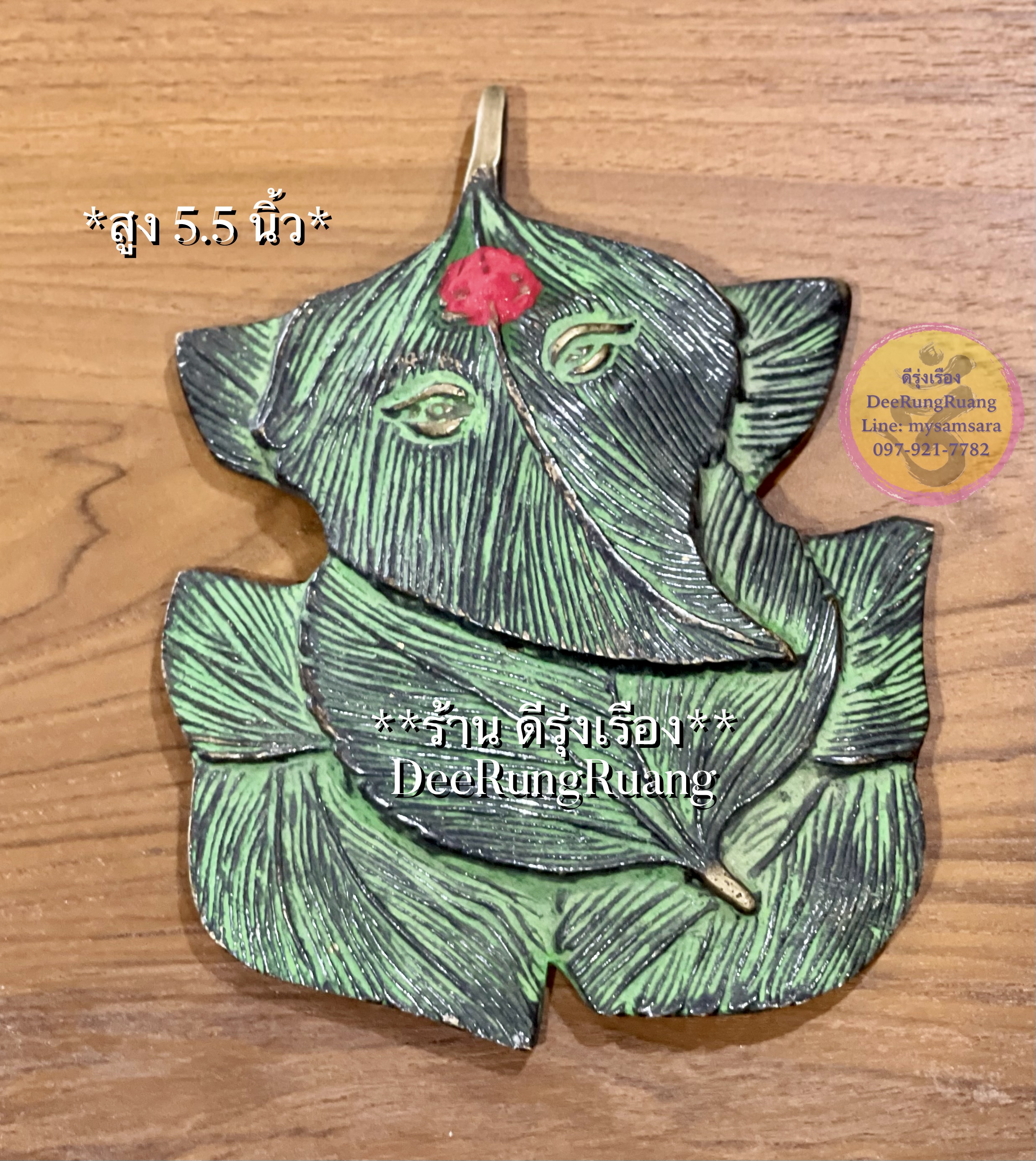 พระพิฆเนศ สำหรับแขวน No.4 (Wall Hanging) **สูง 5.5 นิ้ว**